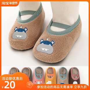 地板袜男宝婴儿鞋袜0一3一6一12月袜子鞋子秋冬款儿童室内软鞋女