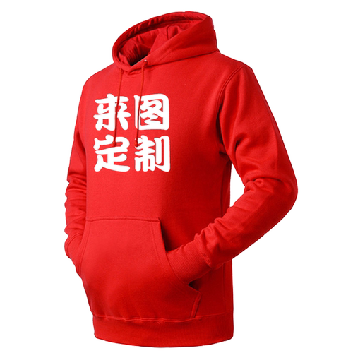 卫衣定制连帽圆领餐饮工作服儿童印logo字diy班服订制做大码长袖