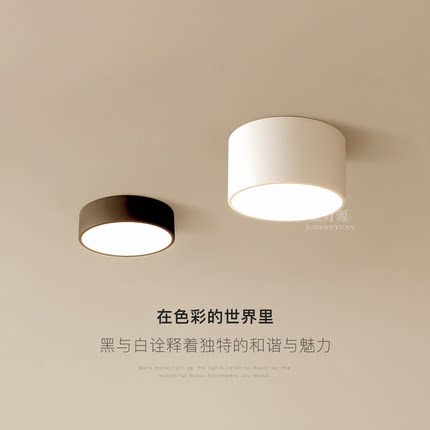 简约现代led明装筒灯2025新款过道灯极简走廊灯入户玄关阳台灯具