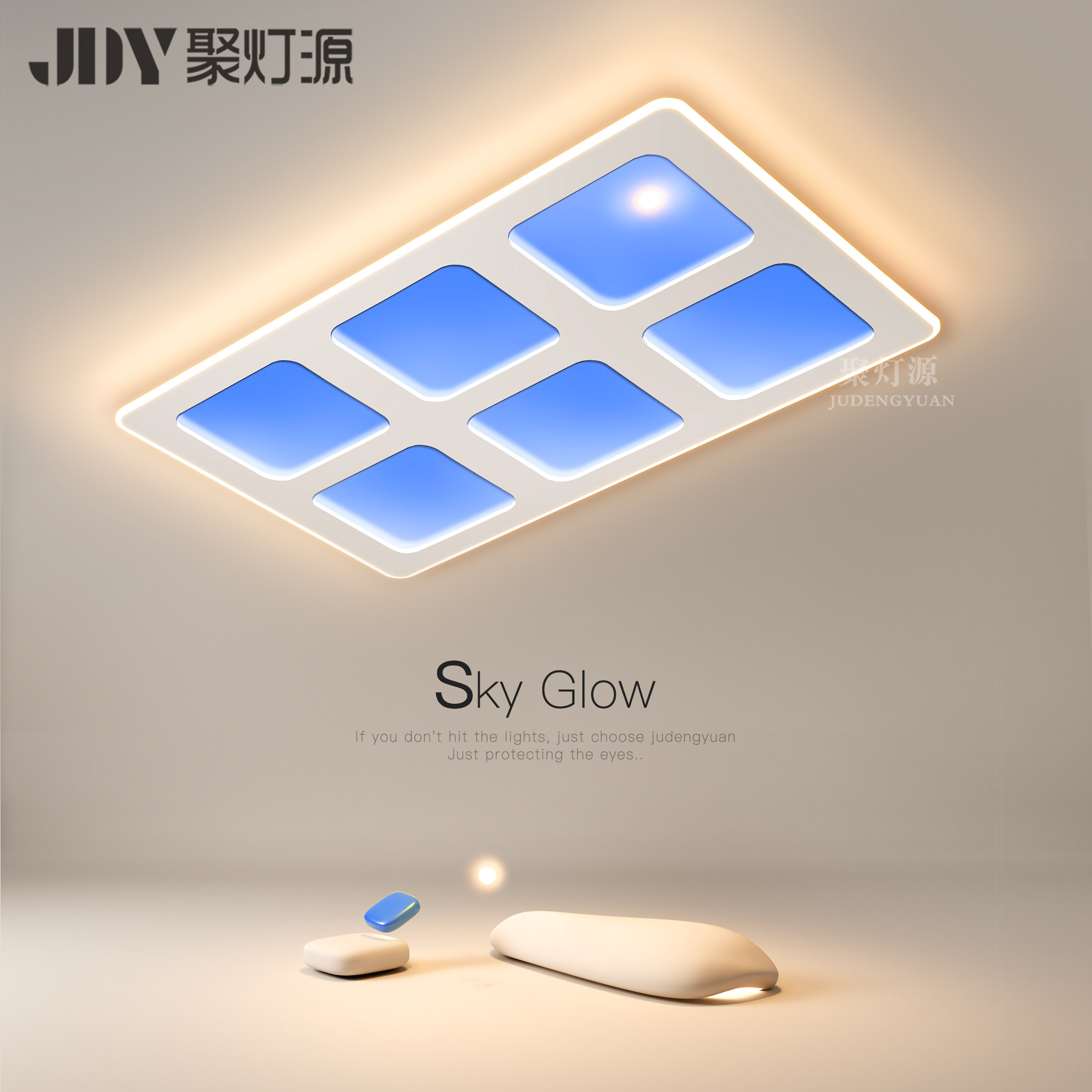 客厅2025新款主灯晴空蓝天灯led智能吸顶灯全光谱天窗灯餐厅灯具,家装灯饰光源,客厅吸顶灯,淘宝优惠券,粉丝福利购,淘宝优惠卷