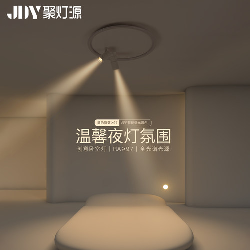 创意极简主卧led吸顶灯氛围感灯