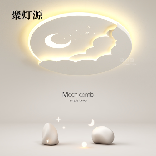 简约儿童房温馨创意星星吸顶灯