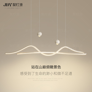 聚灯源创意餐吊灯现代简约LED灯客厅灯长条饭厅灯高级感吧台灯具