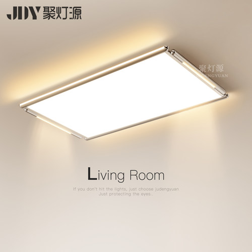年轻人客厅led吸顶灯氛围卧室灯
