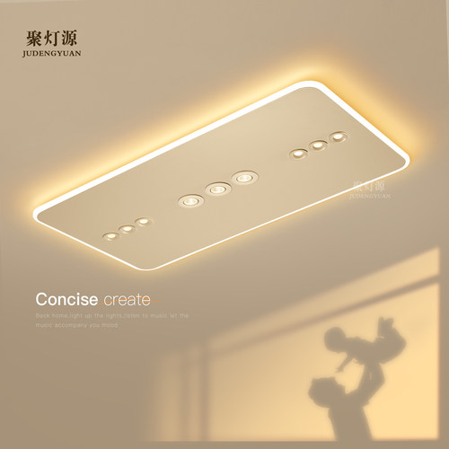 新款客厅灯超薄吸顶灯轻奢灯具