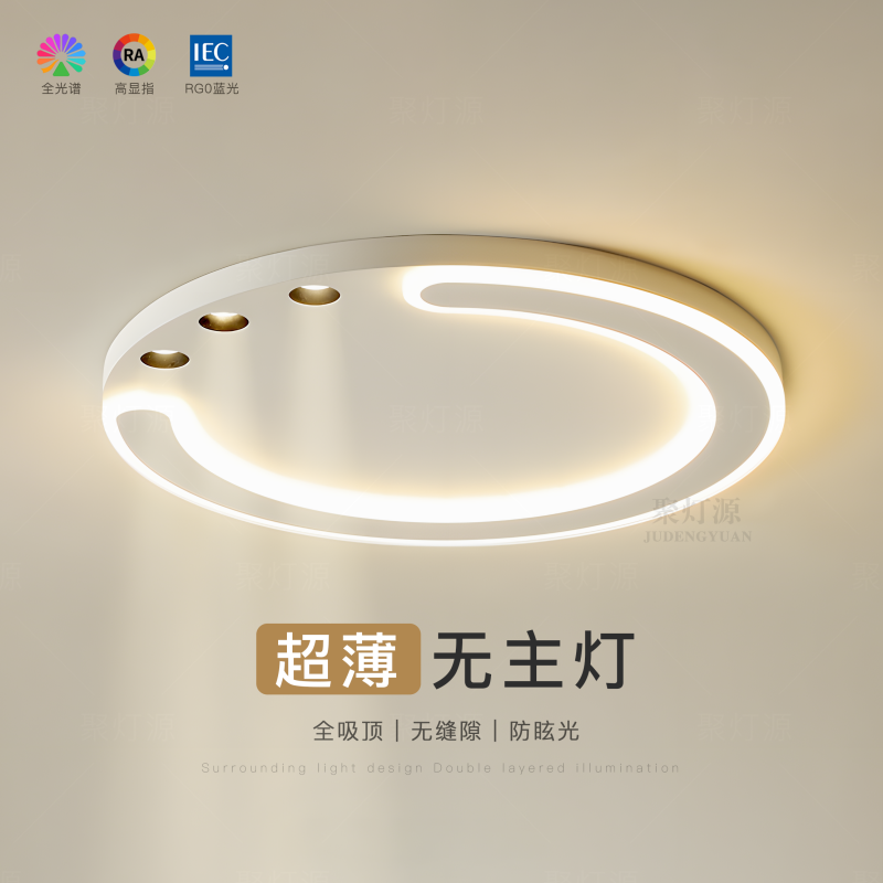 现代简约LED卧室书房防眩光射灯
