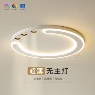 创意led卧室灯简约现代吸顶灯主灯圆形客厅灯2025新款 房间灯具