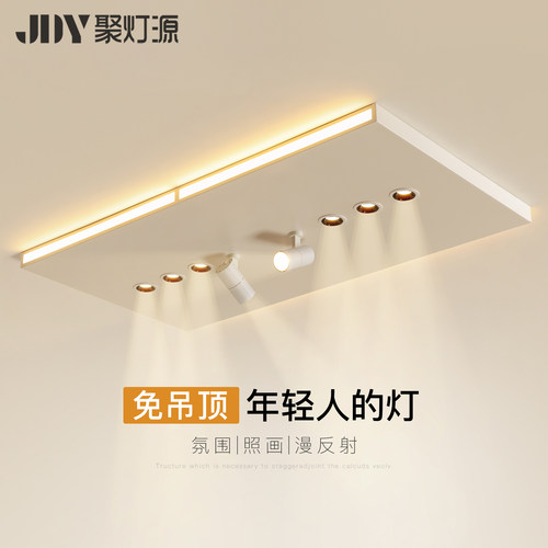 超薄led灯简约大气造型灯