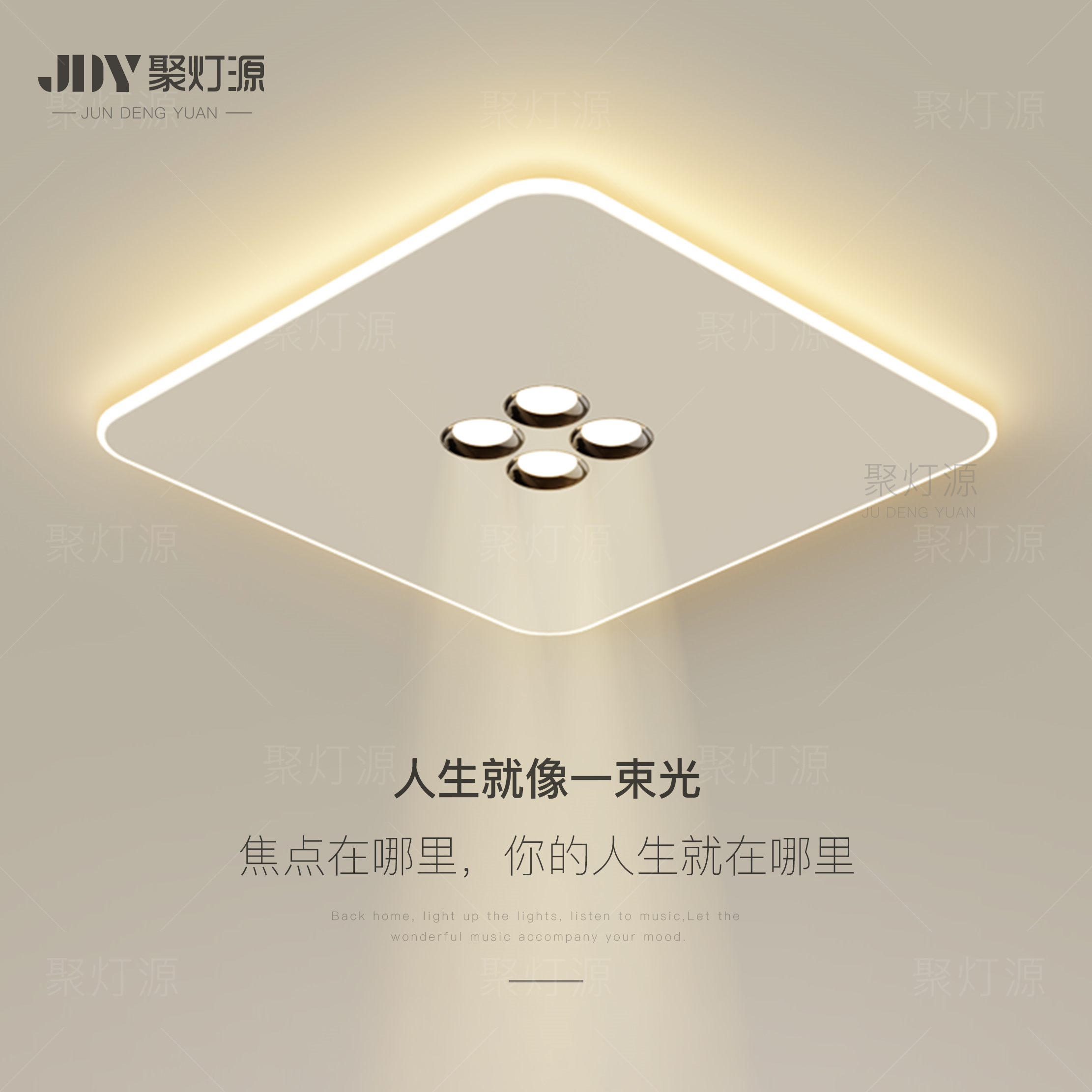 简约现代LED超薄无主灯吸顶灯