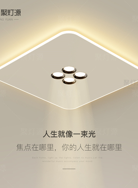 创意无主灯卧室灯简约现代led吸顶灯方形小客厅灯超薄餐厅书房灯