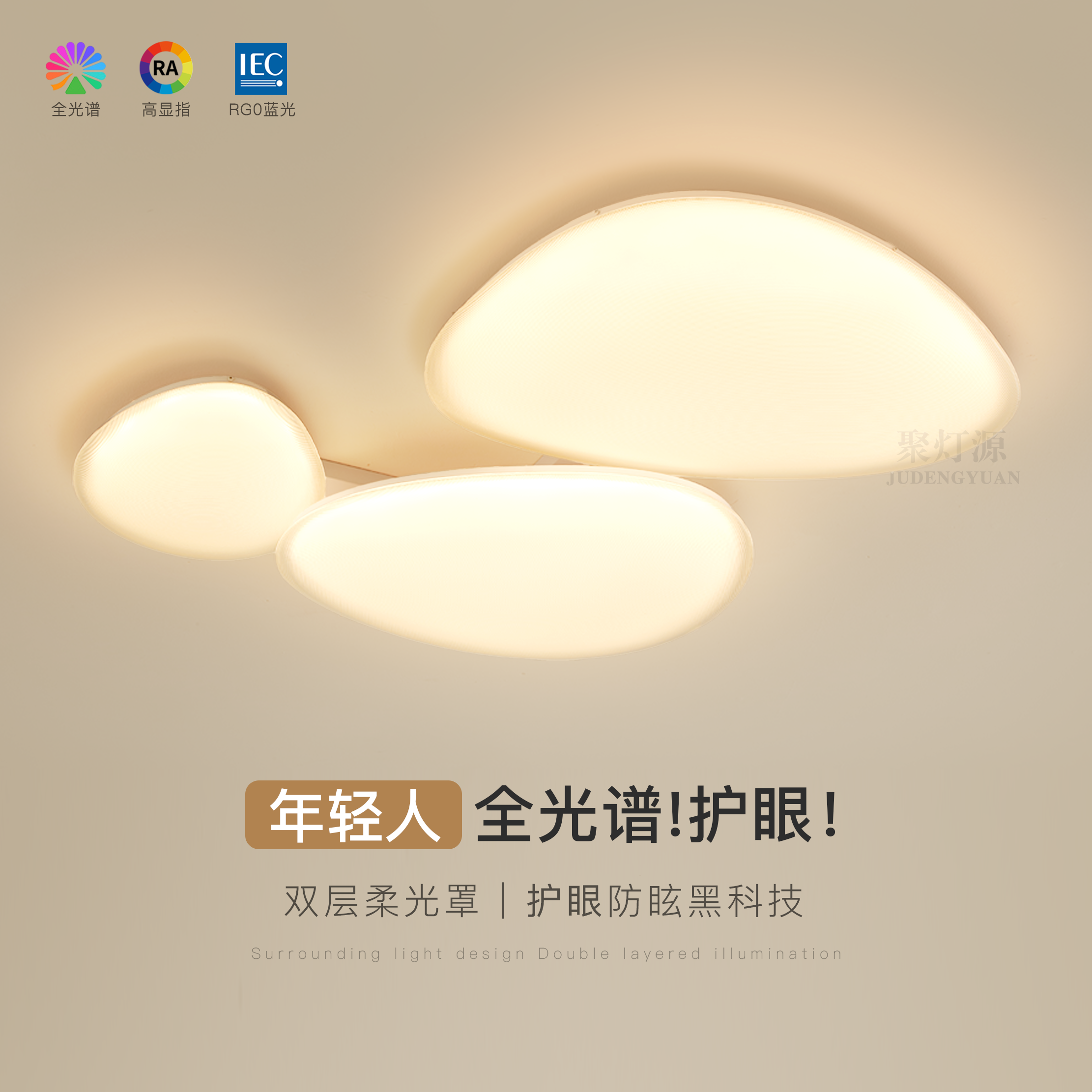 鹅卵石吸顶灯超亮客厅主灯奶油风简约led卧室灯2025新款房间灯具,家装灯饰光源,客厅吸顶灯,淘宝优惠券,粉丝福利购,淘宝优惠卷