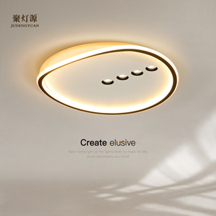 2025新款 吸顶灯主卧室智能灯简约现代led客厅灯轻奢房间餐厅灯具
