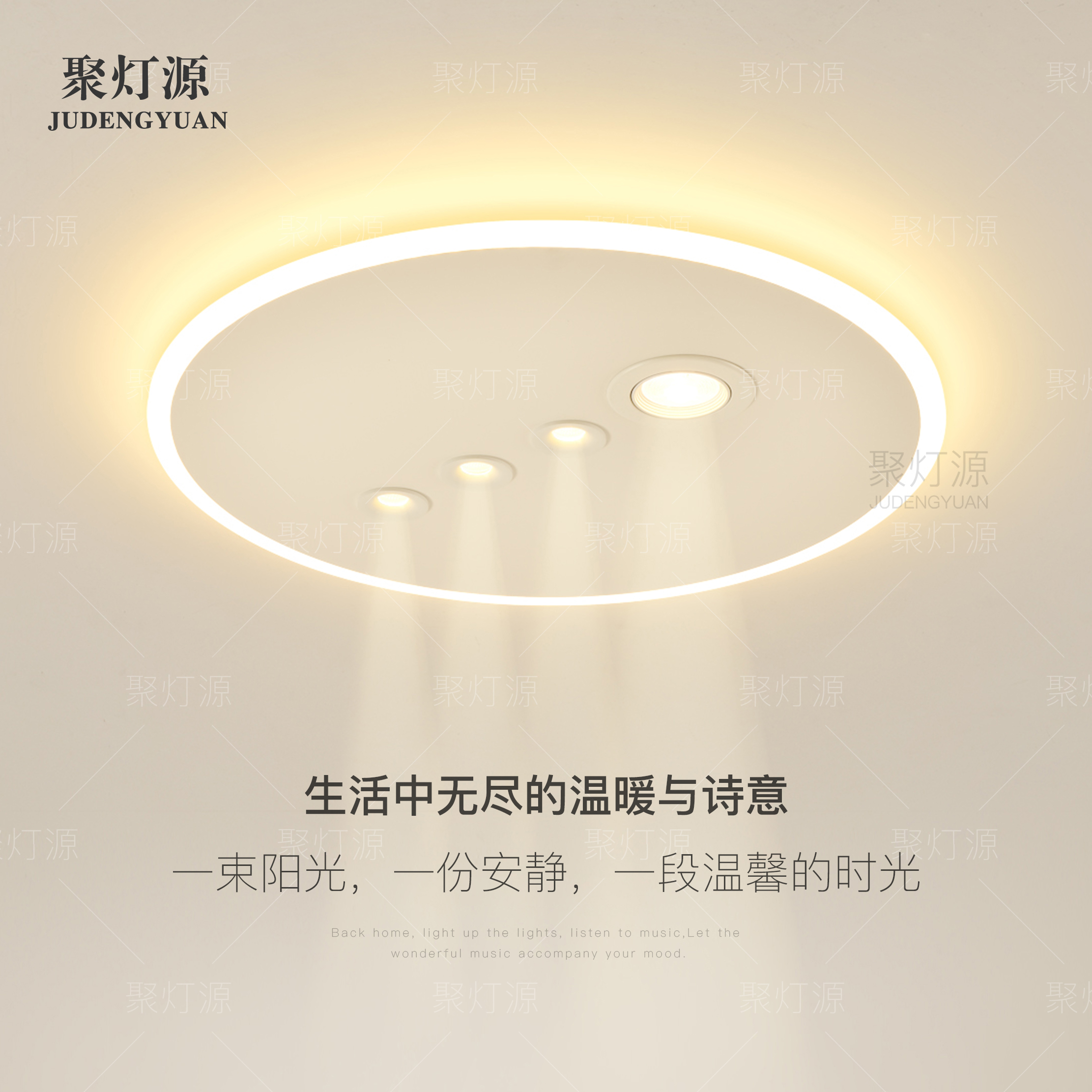 简约现代led卧室吸顶灯聚灯源