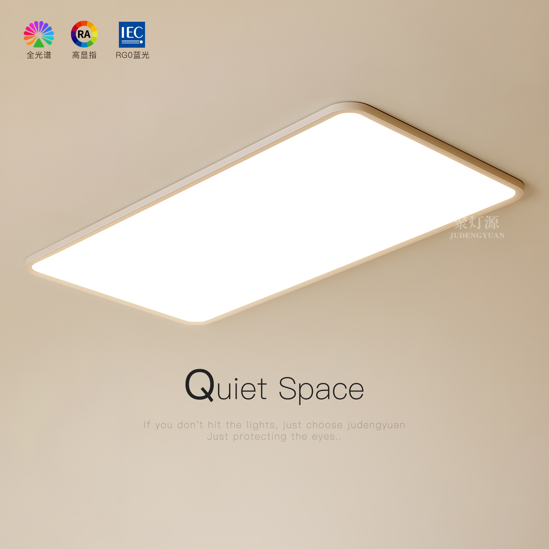客厅吸顶灯2025新款超薄吸顶灯全光谱护眼灯大厅主灯家装灯具套餐,家装灯饰光源,客厅吸顶灯,淘宝优惠券,粉丝福利购,淘宝优惠卷