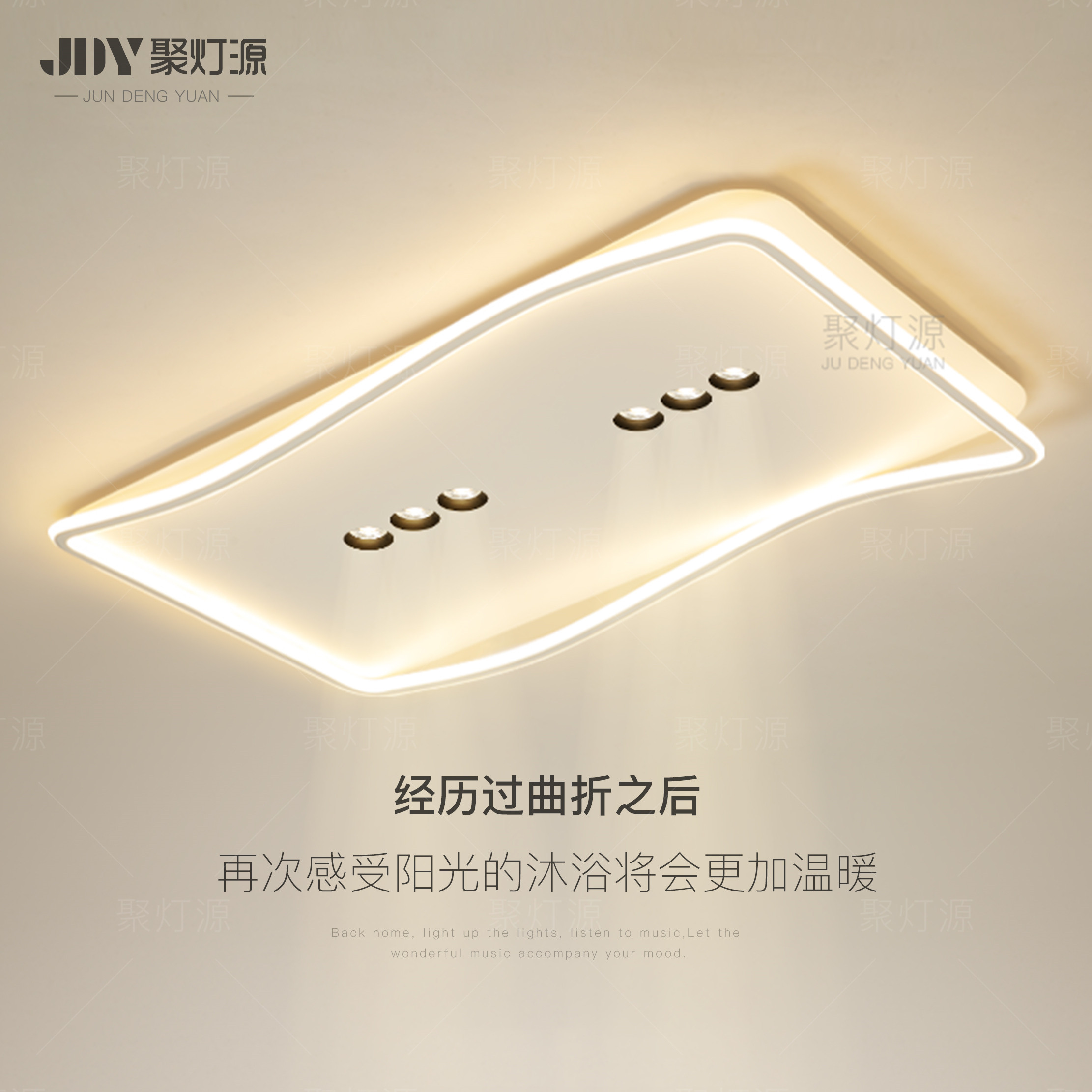 创意无主灯现代简约led吸顶灯主卧室灯餐厅客厅灯书房灯中山灯具,家装灯饰光源,客厅吸顶灯,淘宝优惠券,粉丝福利购,淘宝优惠卷