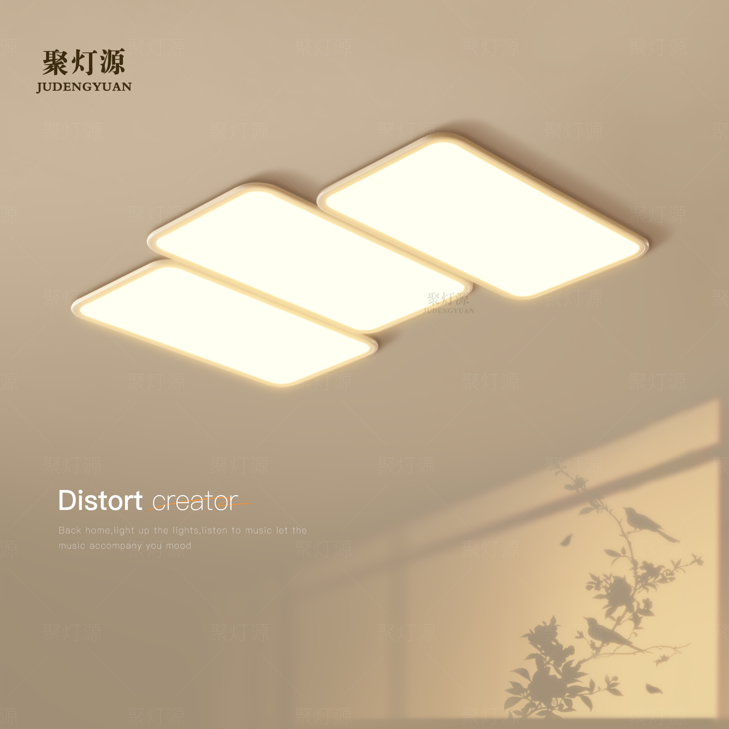 全光谱高亮客厅吸顶灯琴键元素