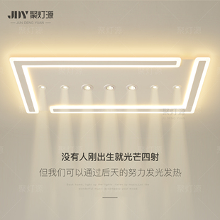 长方形无主灯客厅灯创意led吸顶灯简约现代卧室灯超薄餐厅房间灯