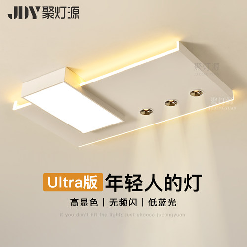 简约现代客厅灯可调光防眩光射灯