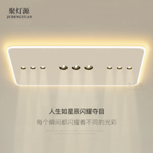大气led客厅灯简约现代吸顶灯高级感卧室灯创意餐厅新款房间灯具