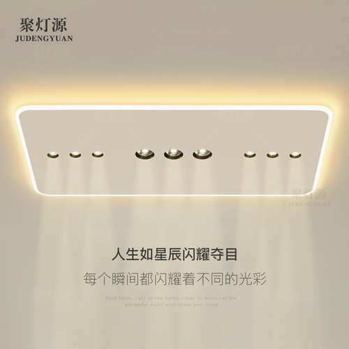 大气LED客厅灯简约现代吸顶灯高级感卧室灯创意饭厅新款房间灯具