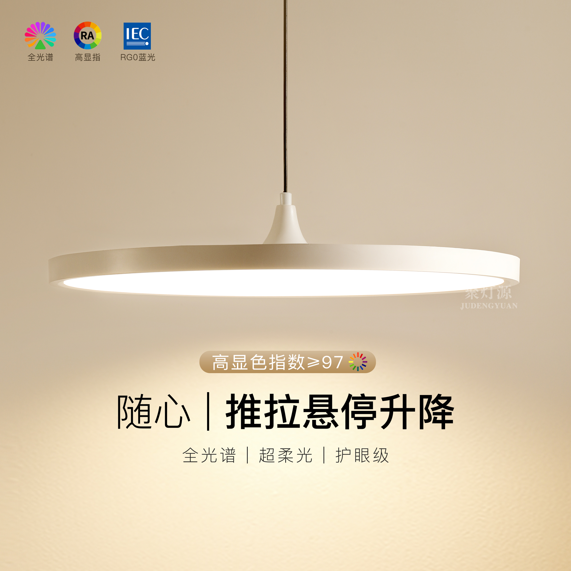 经典极简圆形餐厅吊灯手动升降灯