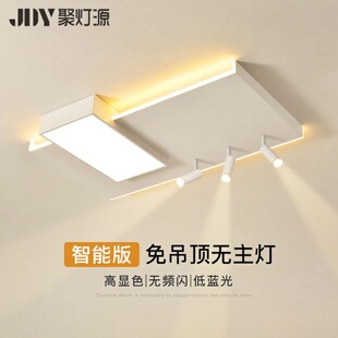 高级感客厅主灯2025新款 客厅灯大灯餐厅灯卧室吸顶灯广东中山灯具