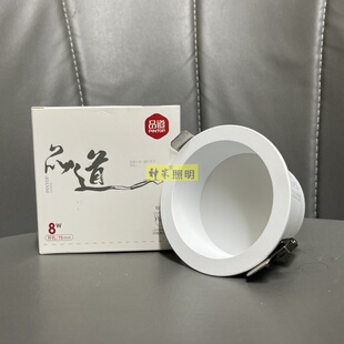 品道深防眩晕筒灯嵌入式天花暗装客厅过道简灯开孔7.5公分8 8.5cm
