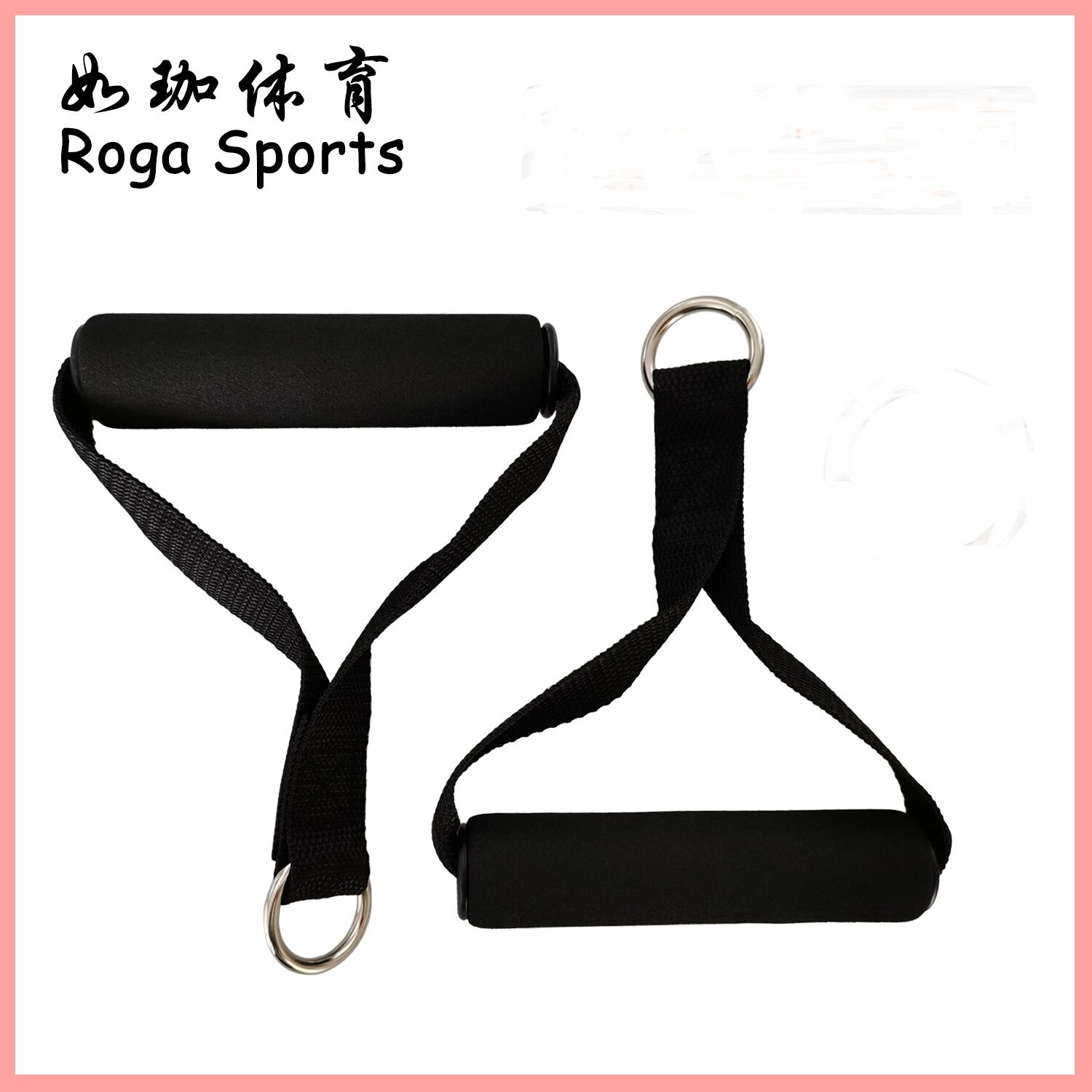 拉力器手柄脚环门扣织带手环泡棉门挡手把握力