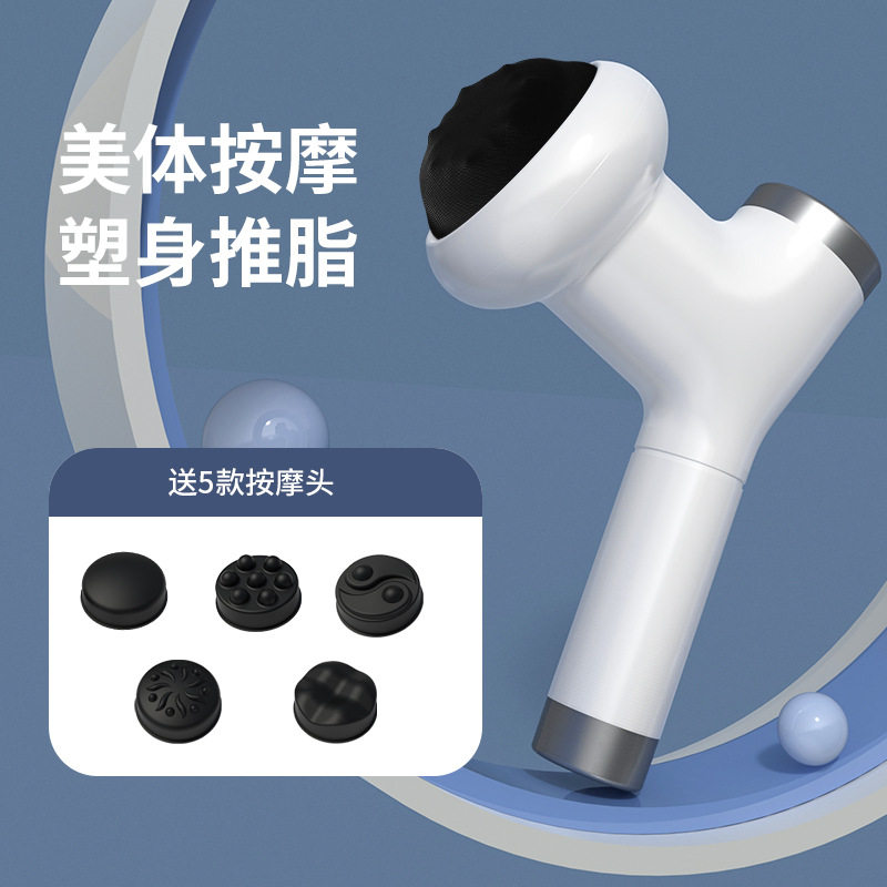 按棒无线充电女生推脂机手持式便携式按器颈部腰部肩部按仪