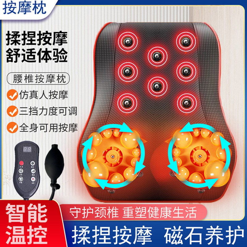 越南跨境颈部颈椎腰部按器腰椎按仪加热车载靠垫腰枕揉捏肩膀