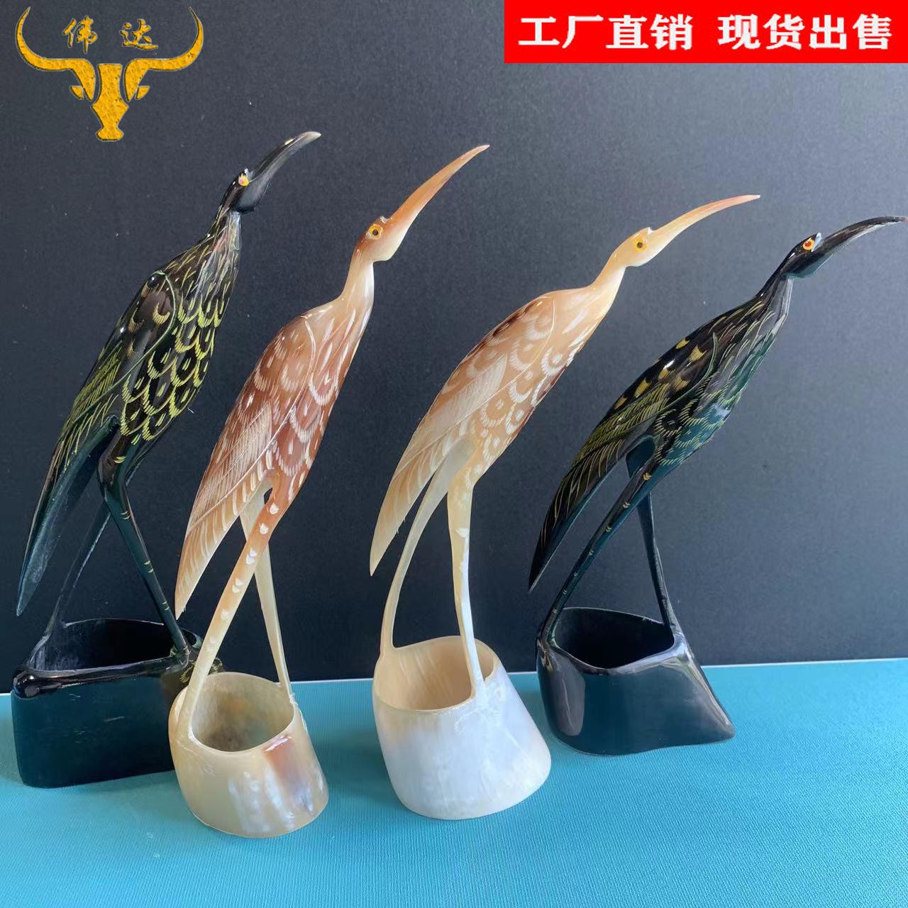 牛角工艺品牛角仙鹤雕刻牛角摆件装饰品牛角装饰品牛角梳子厂家