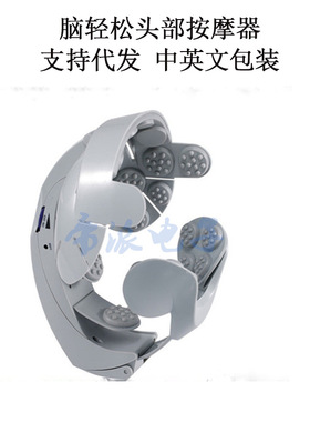 头部按器电动家用脑轻松按仪头部头皮按机礼跨境