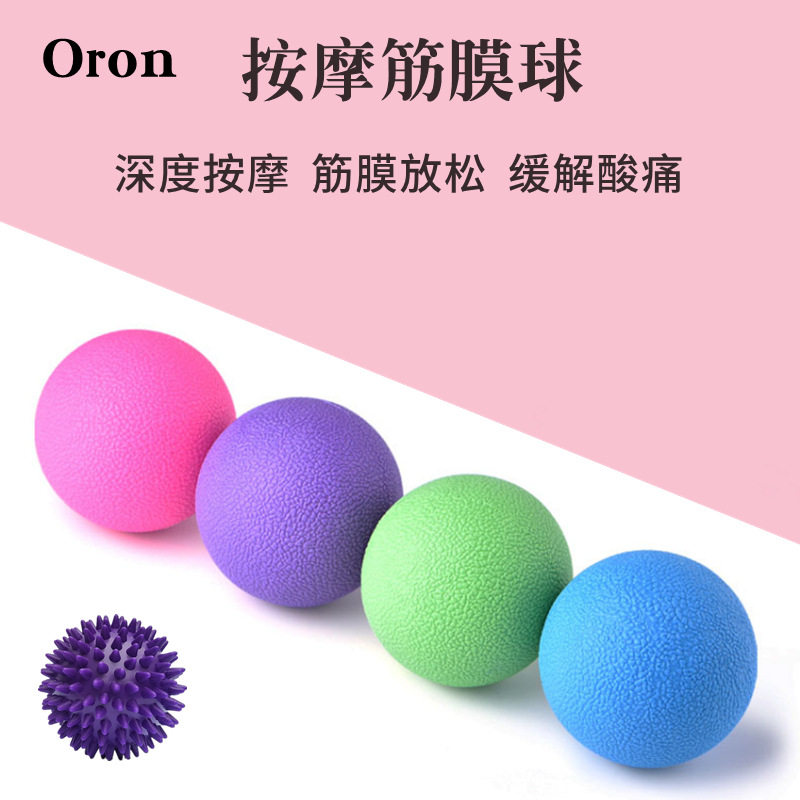 硅胶筋膜球曲棍球花生双球头部脚底瑜伽深层肌肉放松穴位按单球