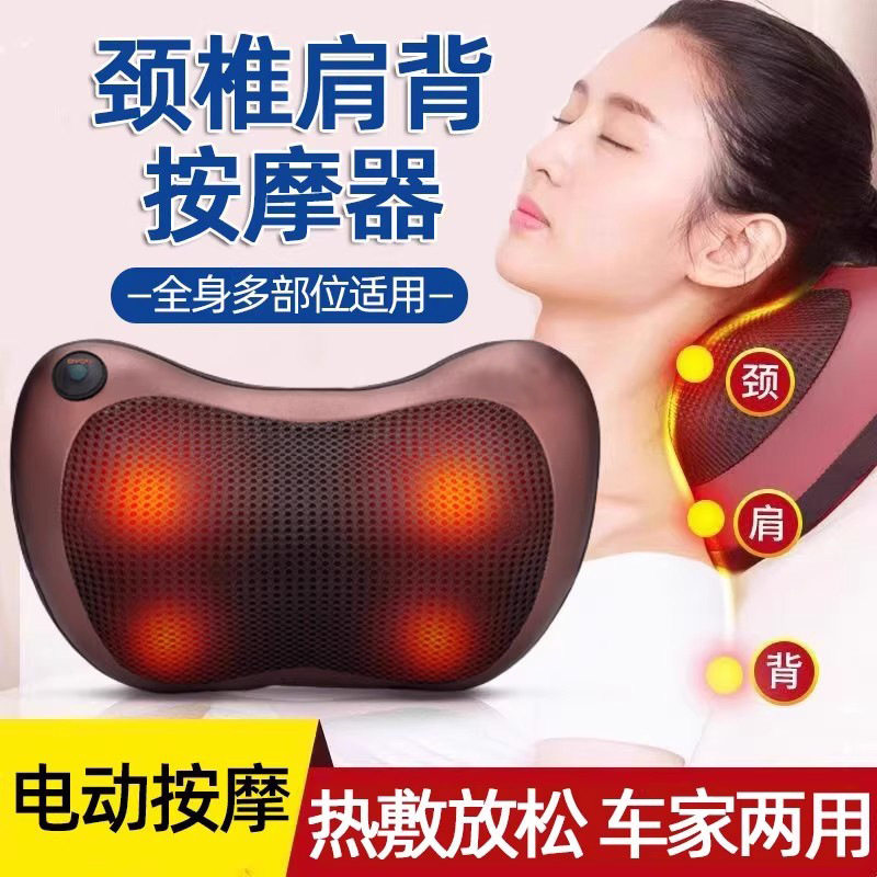 肩颈部按摩枕家用多功能全身按摩器车载电动双转八头揉捏按摩靠垫