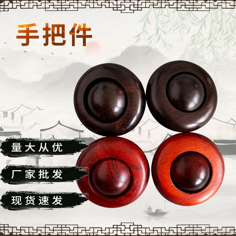 紫光檀手把件厂家檀木圆球按器转运珠紫檀木质文玩工艺