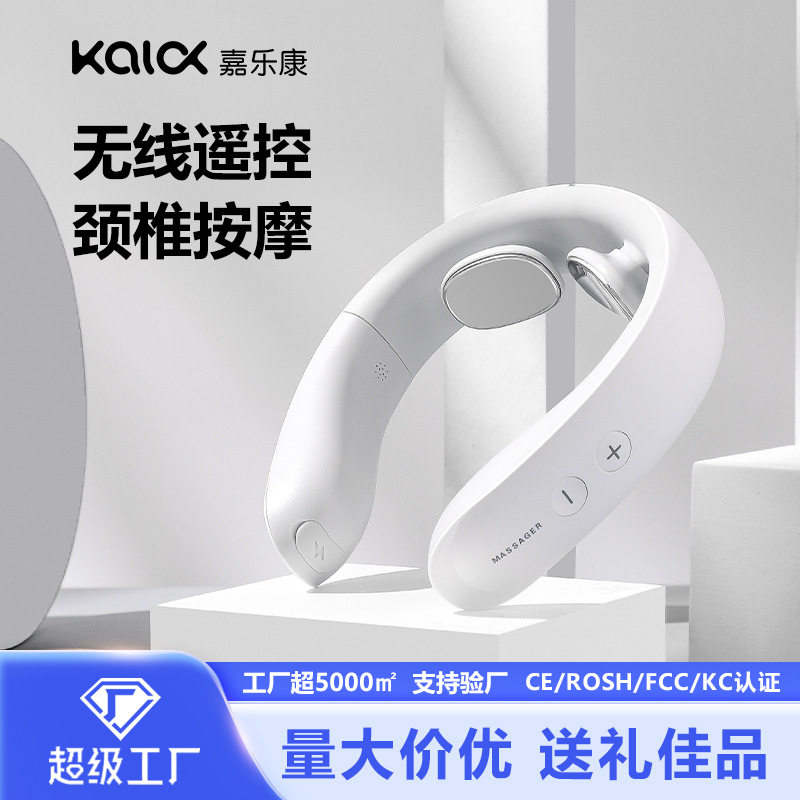 颈椎按器肩颈脖子热敷家用多功能脉冲智能理疗护颈仪颈部按仪