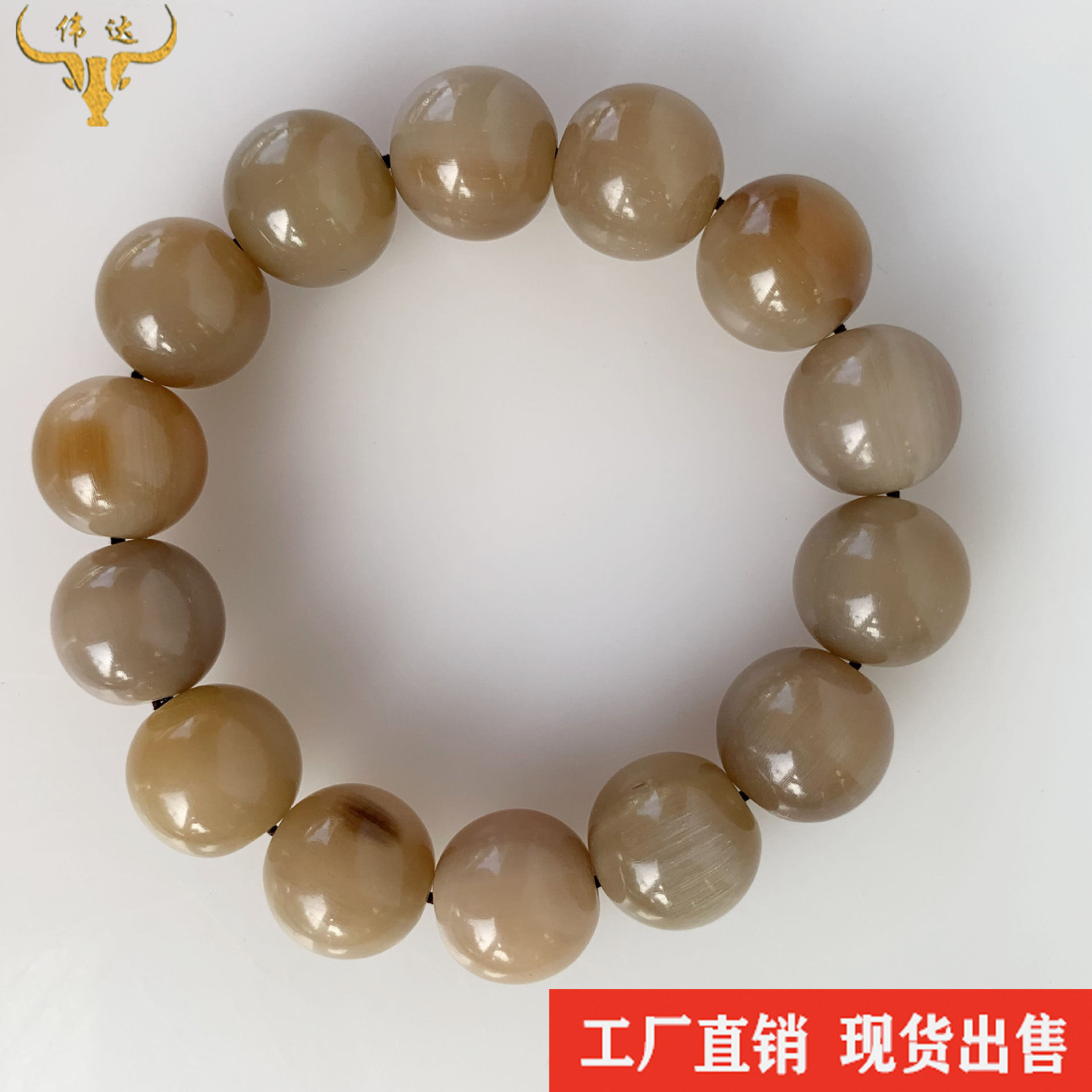 白牦牛角手串佛珠手链白牛角手串牛角手链圆手串牛角梳子厂家