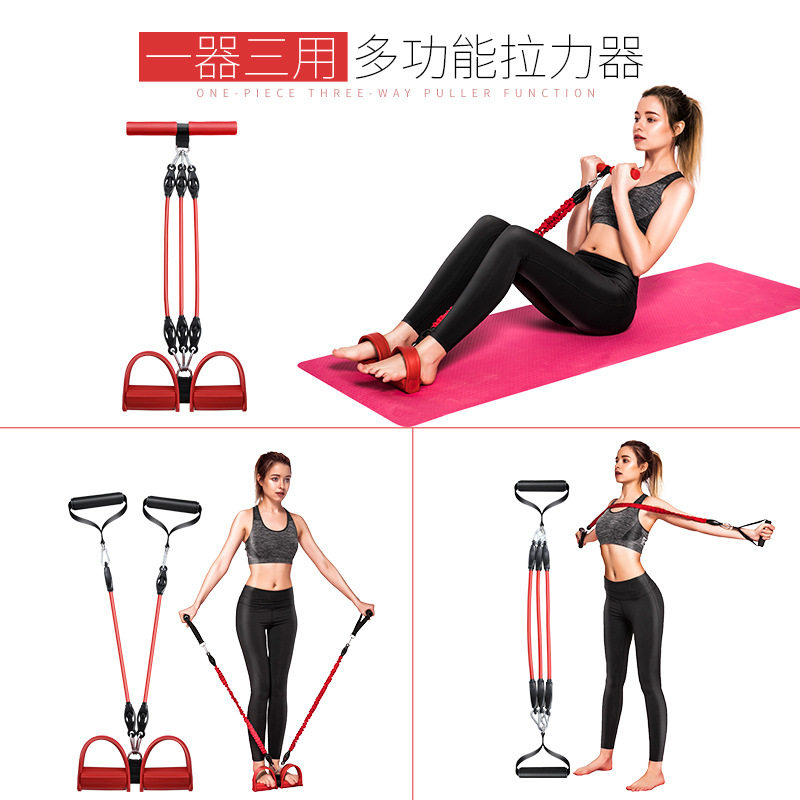 脚蹬拉力器家用健身女非瘦肚子瘦身运动拉伸仰卧起坐辅助器
