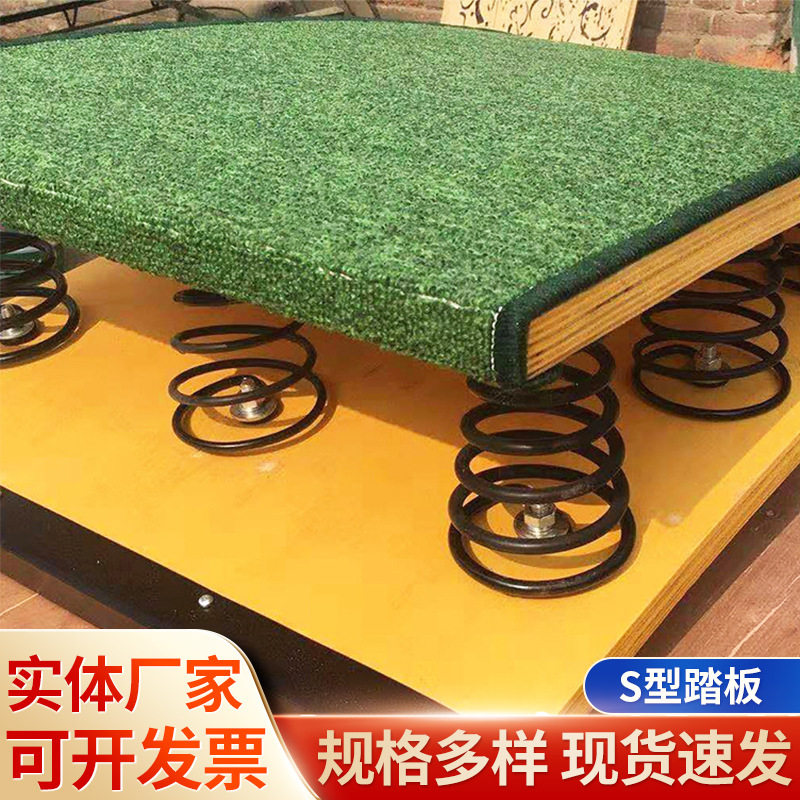 室外儿童弹簧助跳板体操体能训练型助跳板成人田径比赛踏板