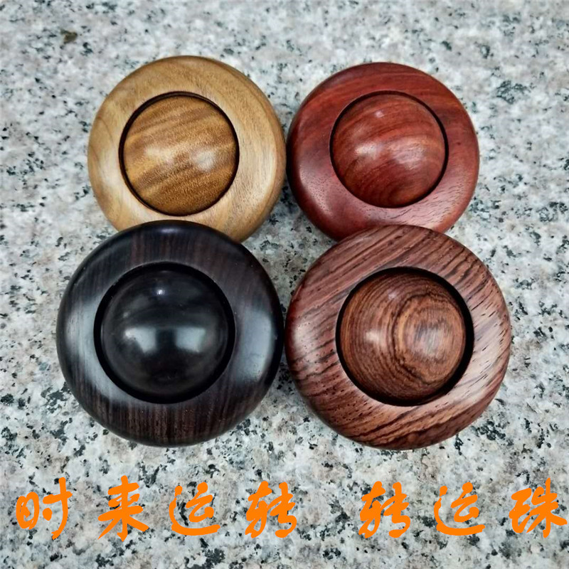 木质手把件绿檀手把件手球檀木按文玩工艺黄花梨紫光檀实木