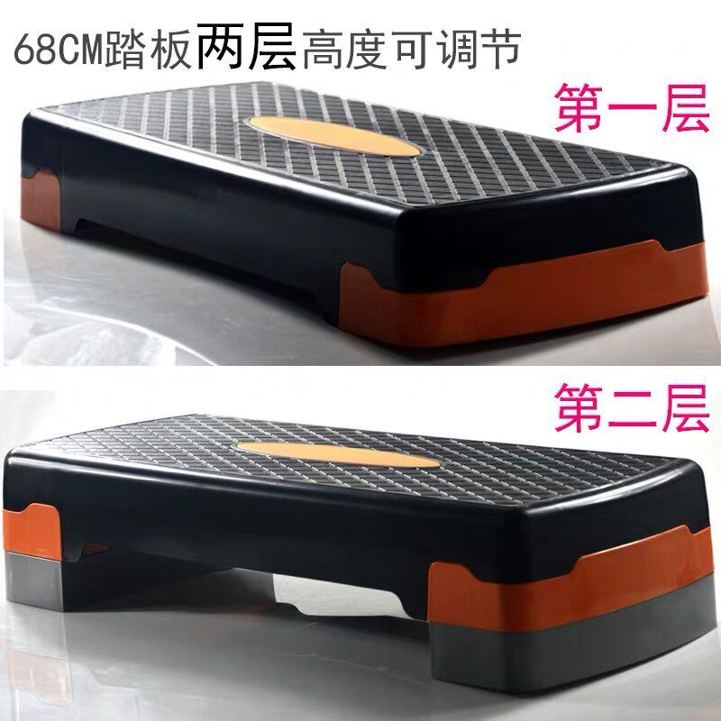 可调节健身踏板防滑儿童增高踏板成人家用跳操开合跳运动