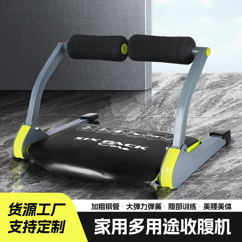 新现货健身器材家用室内便携仰卧起坐辅助器健身收腹机塑身机