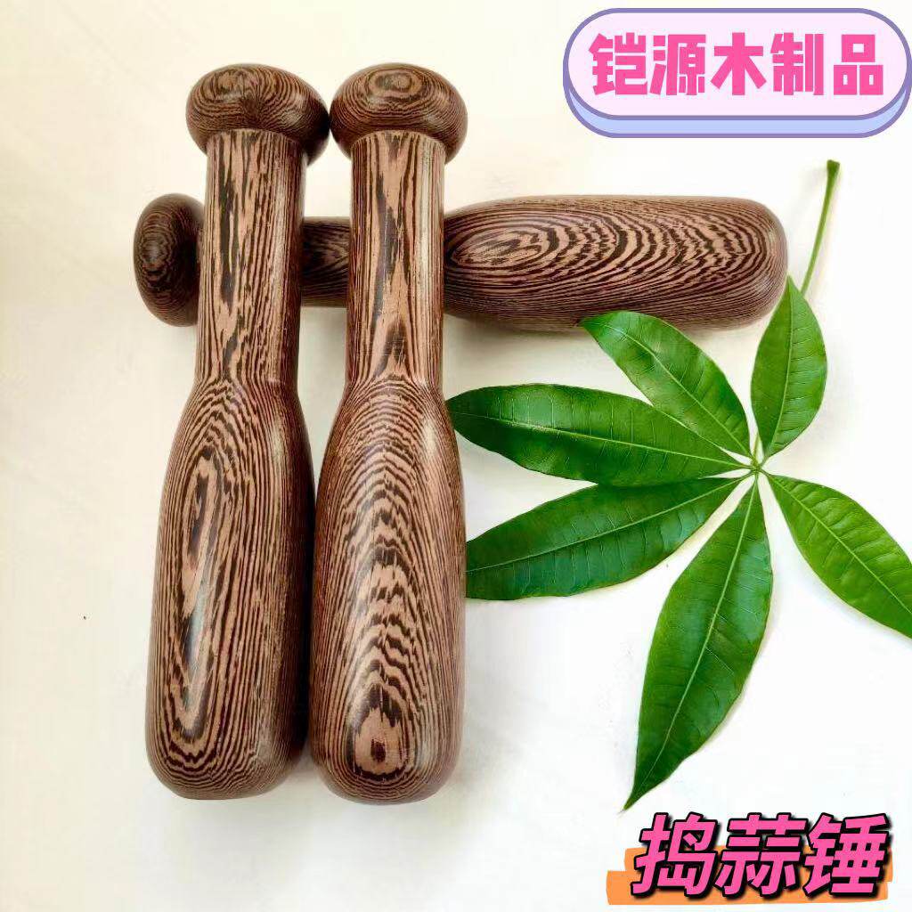 鸡翅木捣蒜锤实木蒜锤子辣椒锤厨房用具研磨棒家用中药捣药器