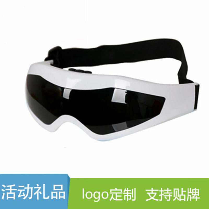 益生乐眼护士818电动护眼仪智能眼部按仪眼睛按器礼