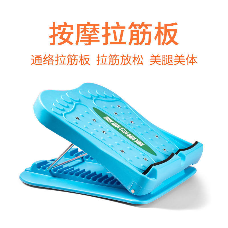 家用折叠健身拉筋板健身韧带瑜伽矫正器站立式高低调节拉筋斜踏板
