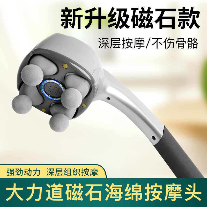 手持按器捶背器电动插电款大功率四个头肌肉松弛按仪机