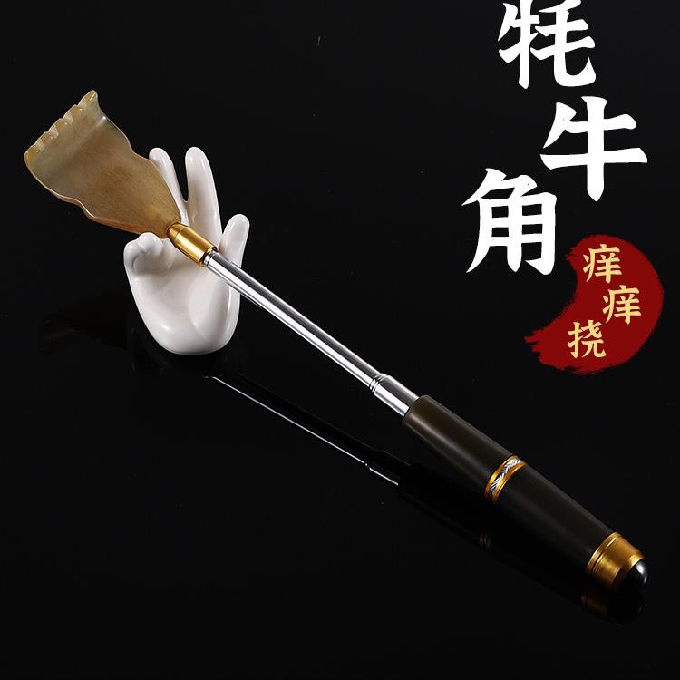 牛角痒痒挠便携伸缩不锈钢不求人挠痒器老头乐抓背器