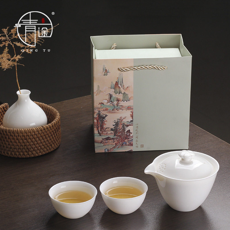 旅行茶具套装户外便携式露营喝茶装备陶瓷快客杯办公室功夫泡茶壶