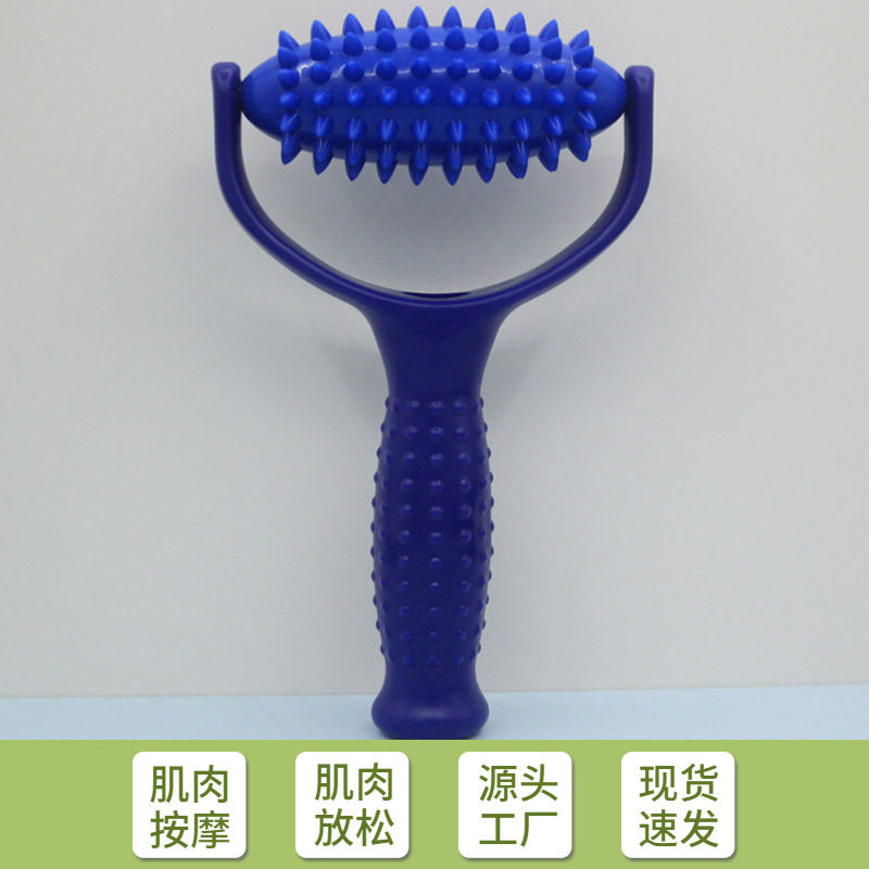 尖刺按棒滚轮棒背部舒缓器便携式Y型肌肉经络筋膜棒瑜伽按棒