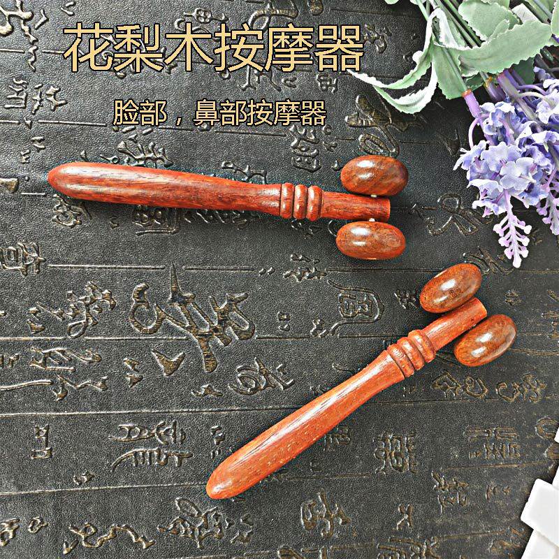 天然花梨木推鼻按轮鼻轮便携式创意木质按器鼻梁按脸可刻字